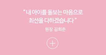 원장김희준